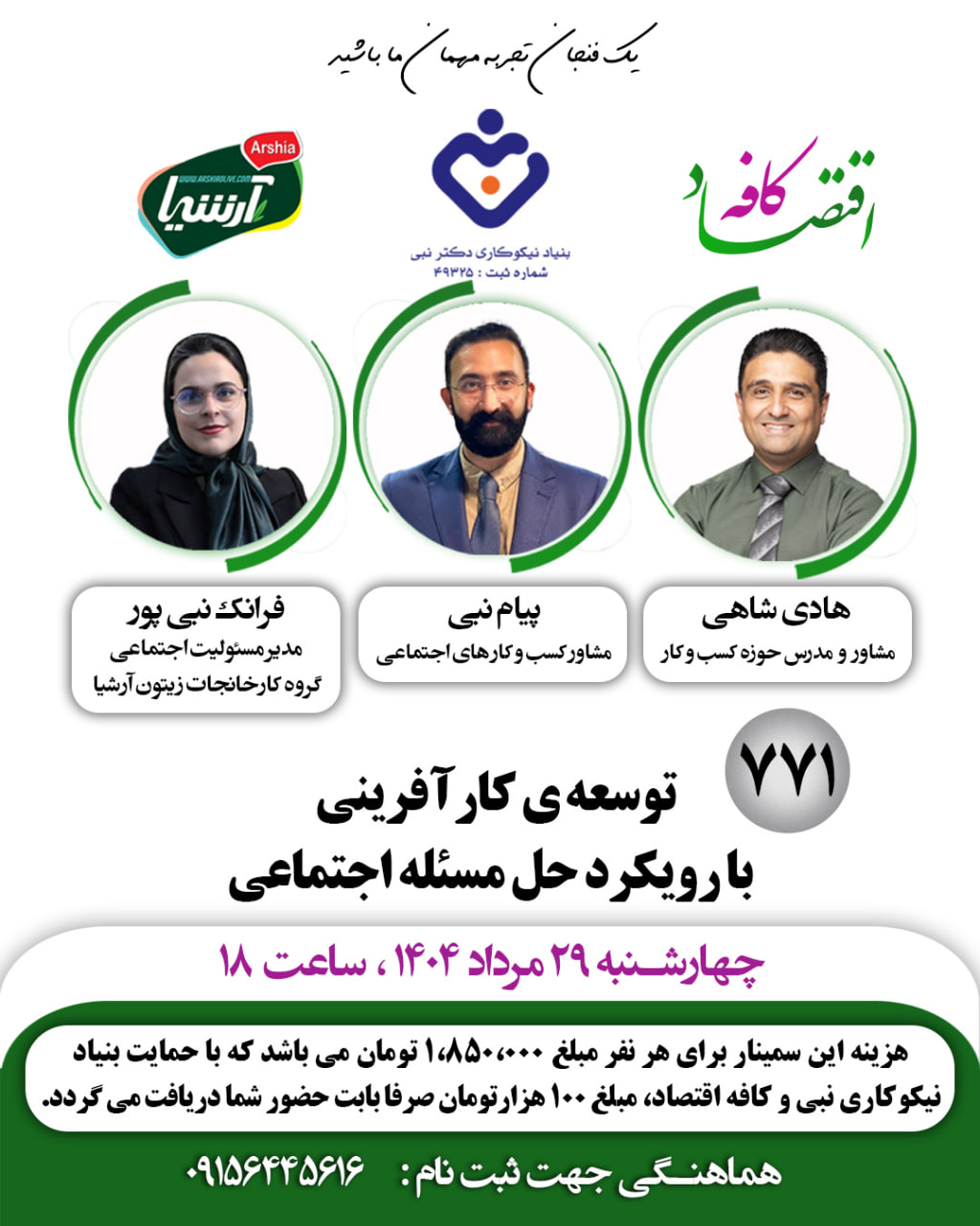 برچسب توضیحات